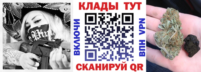 Купить закладку Галлюциногенные грибы APVP Меф COCAIN МАРИХУАНА Верхний Уфалей
