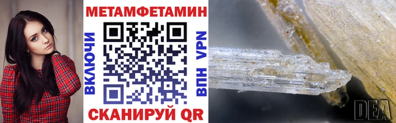 Купить Верхний Уфалей АМФ VHQ