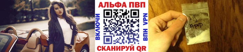 Купить  Верхний Уфалей  Alpha PVP крисы CK 