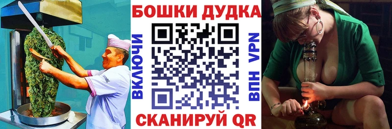 Купить  Верхний Уфалей  Cannafood конопля 