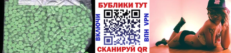 Купить закладки  Верхний Уфалей  ЭКСТАЗИ mix 
