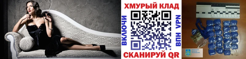 ГЕРОИН гречка  Купить закладки  Верхний Уфалей 
