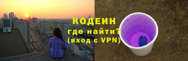 мяу мяу мука Кодинск