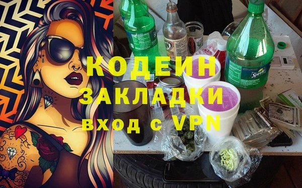 кокс Кинешма