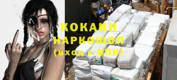 кокс Кинешма