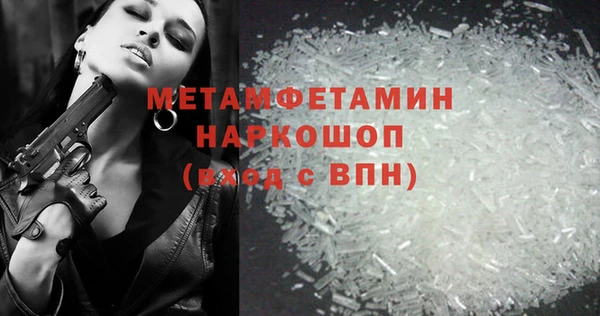 кокс Кинешма