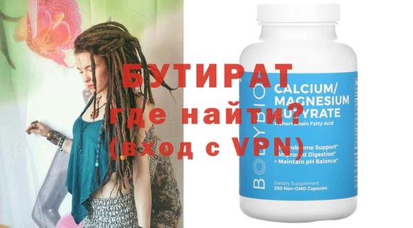 spice Киренск