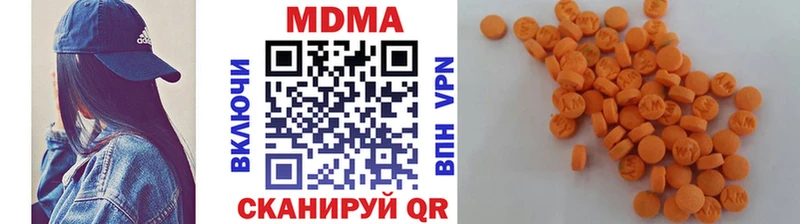 МДМА кристаллы  Купить где  Верхний Уфалей 
