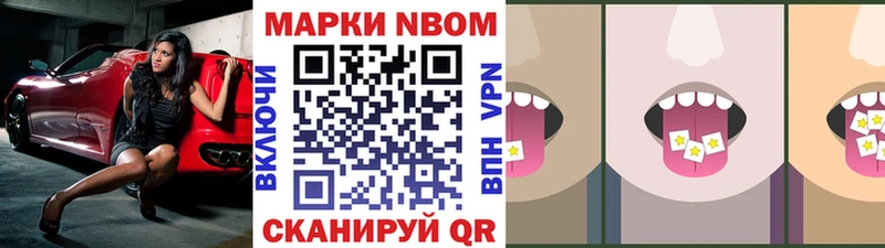 Купить  Верхний Уфалей  Марки NBOMe 1,8мг 