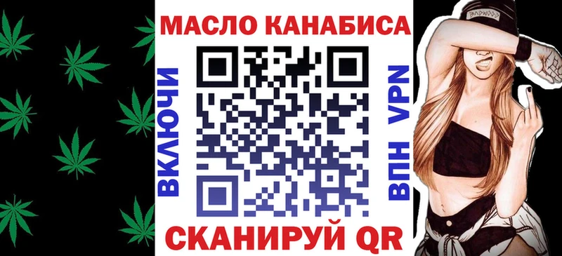 Купить где  Верхний Уфалей  Дистиллят ТГК вейп с тгк 